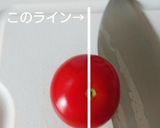 ミニトマトでセミドライトマト作り方1写真
