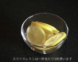 ラズベリーレモネード作り方2写真