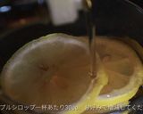 ラズベリーレモネード作り方3写真