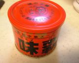 簡単!おいしい!ちんげん豚丼作り方7写真