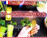 ブーケガルニ②レンジとお茶パックで簡単に作り方4写真