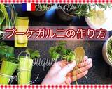 ブーケガルニ②レンジとお茶パックで簡単に作り方7写真