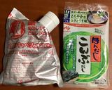 鰹だし＋昆布だしで♡おいしいお味噌汁作り方1写真
