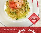 切干し大根の冷やし中華【めんのマルニ】作り方4写真