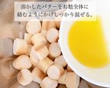保育園おやつお麩ラスクレシピ作り方2写真
