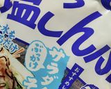 サーモンでなんちゃって昆布じめ作り方2写真