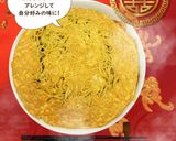 梅蘭風あんかけ焼きそば【めんのマルニ】作り方9写真