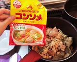チキンクリームパイ作り方3写真