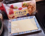 チキンクリームパイ作り方13写真