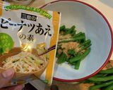 いんげんのピーナッツ和え作り方2写真