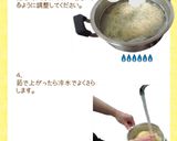簡単ツナの冷やし中華【めんのマルニ】作り方3写真