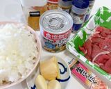 ラム肉と豆★スパイスカレー★簡単作り方1写真