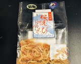 とうもろこしのひげと桜エビのかき揚げ作り方3写真