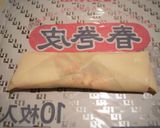 焼きニラ春巻作り方5写真