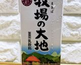 マンゴーカルピス牛乳♪作り方2写真