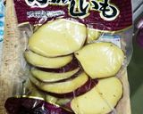 【SHOWAのHM】炊飯器で林檎ケーキ作り方2写真