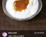 朝食に♡ジャムヨーグルト♪作り方29写真