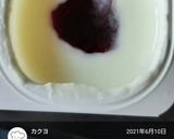 朝食に♡ジャムヨーグルト♪作り方32写真