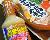 ひらひら大根とにんじんの紅白豚しゃぶ作り方3写真