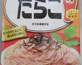 簡単☆とろろ明太ぶっかけうどん作り方2写真