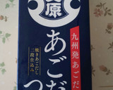 簡単☆とろろ明太ぶっかけうどん作り方3写真