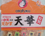 簡単☆とろろ明太ぶっかけうどん作り方6写真