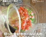 真鯛のセビーチェで世界を旅する。作り方4写真