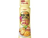 ガーリックバター香る とうもろこしご飯作り方1写真