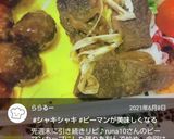 お弁当に♪ピーマンの炒め物♡作り方18写真