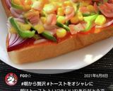 ピザトーストなどに!オーロラソース♪作り方8写真