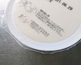 お酒のつまみに～塩漬け大葉としらすの冷奴作り方1写真