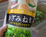 最速の小熊カレー南蛮作り方10写真