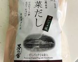 かけて振るだけコンソメキャベツ作り方3写真
