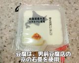 鉄分補給！ひじきとパプリカのハンバーグ作り方9写真
