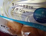 お菓子をアイス風に作り方3写真