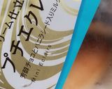 お菓子をアイス風に作り方4写真