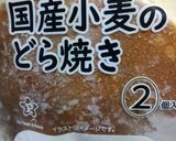 お菓子をアイス風に作り方7写真