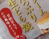お菓子をアイス風に作り方8写真