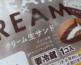 お菓子をアイス風に作り方9写真