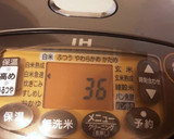 【簡単炊き込みご飯】舞茸と油揚げ炊き込み作り方6写真