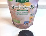 オートミールのアボカドリゾットダイエット作り方2写真