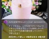 なんちゃって♫苺とバナナのスムージー〜♡作り方21写真