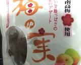 米粉の梅酒パウンドケーキ作り方1写真