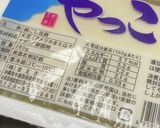 簡単！楽！シーチキンマヨ冷奴　酒のお供に作り方1写真