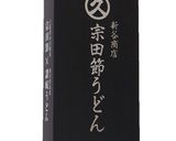 宗田節うどんの中華風和え麺作り方4写真
