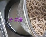 そば湯も美味しい十割そばのざる蕎麦作り方3写真