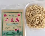 干豆腐のさっぱり中華サラダ作り方1写真