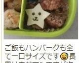 砂糖不使用☆彡　拘りの付け合わせ野菜作り方10写真