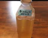 さっぱり☆青じそジュース作り方6写真