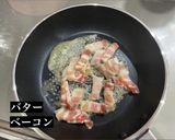 辛ラーメンで作る 絶品 簡単カルボナーラ作り方1写真